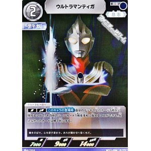 画像: 【RR】ウルトラマンティガ  (004)