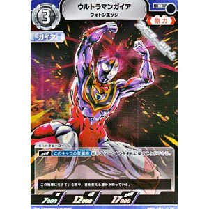 画像: 【R】ウルトラマンガイア フォトンエッジ