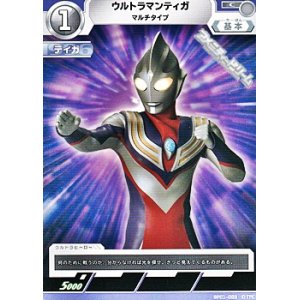 画像: 【C】ウルトラマンティガ マルチタイプ  (003)