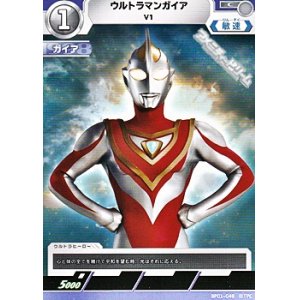 画像: 【C】ウルトラマンガイア V1  (048)