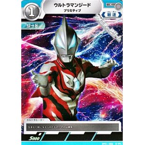 画像: 【C】ウルトラマンジード プリミティブ  (066)