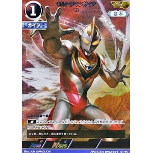 画像: 【AP】ウルトラマンガイア V2 (001)