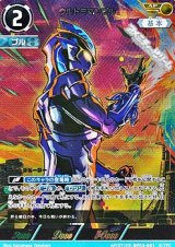 画像: 【AP】ウルトラマンブル