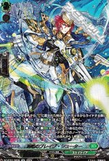 画像: 【SR】海鳴のブレイブ・シューター