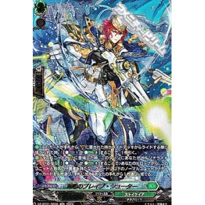 画像: 【SR】海鳴のブレイブ・シューター