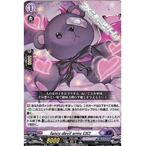 画像: 【EX】fancy devil army ロロ