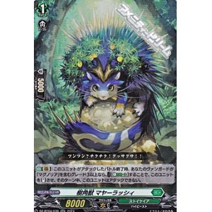 画像: 【RR】樹角獣 マヤーラッシィ