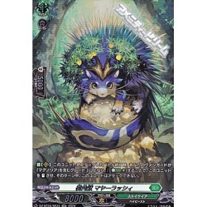 画像: 【SR】樹角獣 マヤーラッシィ