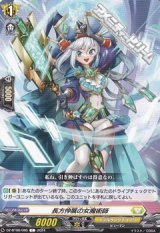 画像: 【C】長方伸展の女魔術師