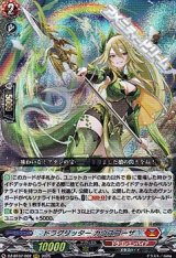 画像: 【RRR】ドラグリッター カウスコーザ