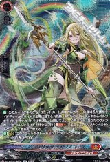 画像: 【SR】ドラグリッター カウスコーザ