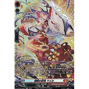画像: 【SR】舞楽の忍鬼 マイカ