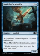 画像: 【英語】マーフォークの珊瑚鍛冶/Merfolk Coralsmith