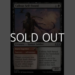 画像: 【英語】無感情の売剣/Callous Sell-Sword