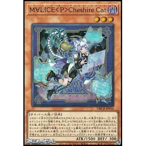 画像: 【スーパーレア】Ｍ∀ＬＩＣＥ ＜ Ｐ ＞ Ｃｈｅｓｈｉｒｅ Ｃａｔ