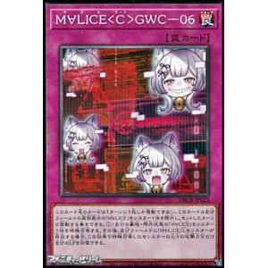 画像: 【ノーマル】Ｍ∀ＬＩＣＥ ＜ Ｃ ＞ ＧＷＣ－０６