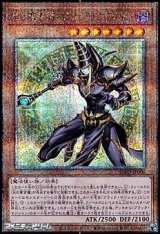 画像: 【クォーターセンチュリーシークレットレア】黒き魔術師－ブラック・マジシャン