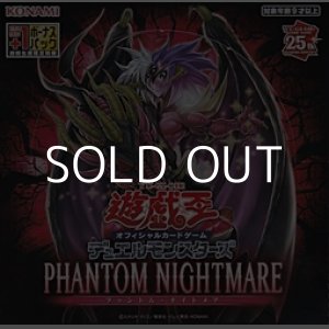 画像: 【遊戯王OCG】デュエルモンスターズ PHANTOM NIGHTMARE BOX(初回生産限定版)(+1ボーナスパック同梱)