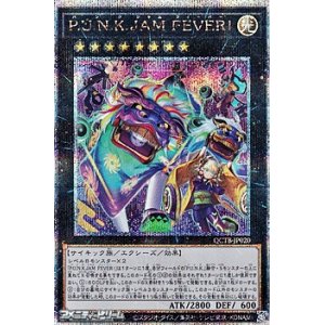 画像: 【25thシークレットレア】P.U.N.K.JAM FEVER!