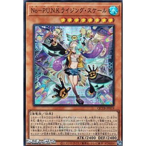 画像: 【スーパーレア】No-P.U.N.K.ライジング・スケール