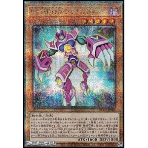 税込】 M・HERO ダーク・ロウ 25thシク レアコレ 遊戯王 