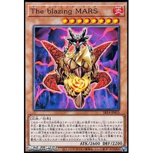 画像: 【ノーマル】The blazing MARS