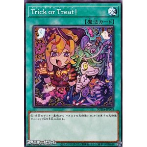 画像: 【ノーマル】Trick or Treat!