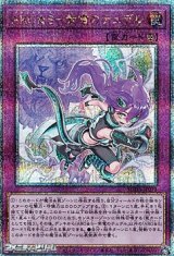 画像: 【クォーターセンチュリーシークレットレア】ARG☆S-紫電のテュデル