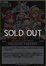 画像: 【S】HOLOLIVE FANTASY