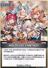 画像: 【U】HOLOLIVE FANTASY