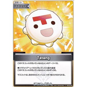 画像: 【C】Tatang