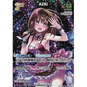 画像: 【UR】AZKi