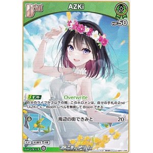 画像: 【U】AZKi