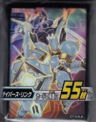 画像1: 【遊戯王OCG】デュエルモンスターズ デュエリストカードプロテクター サイバース・リンク (1)