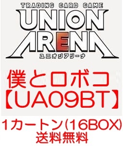 オールノット ユニオンアリーナ 僕とロボコ カートン 16BOX | www