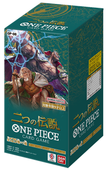 画像1: （本商品をご注文の際は入金期限にご注意ください）【ONE PIECEカードゲーム】ブースターパック 二つの伝説【OP-08】ブースターBOX (1)