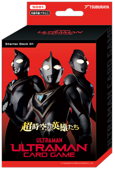 画像1: （本商品をご注文の際は入金期限にご注意ください）(予約)【ウルトラマン カードゲーム】スターターデッキ01 超時空の英雄たち【SD01】 (1)