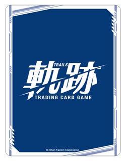 画像1: (予約)【軌跡TRADING CARD GAME】ブースターパック BOX (1)