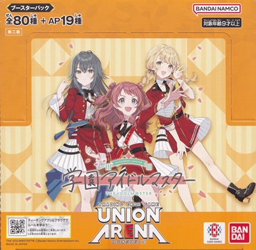 画像1: （本商品をご注文の際は入金期限にご注意ください）【UNION ARENA ユニオンアリーナ】ブースターパック 学園アイドルマスター【UA27BT】第二版 ブースターBOX (1)