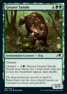 英語 大狸 Greater Tanuki アメニティードリーム通販部