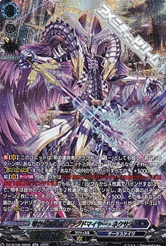画像1: 【SR】零から歩む者 ブラグドマイヤー・ネクサス (1)
