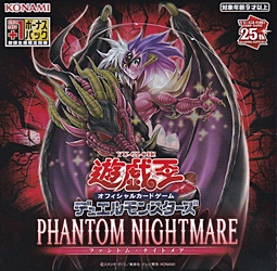 画像1: 【遊戯王OCG】デュエルモンスターズ PHANTOM NIGHTMARE BOX(初回生産限定版)(+1ボーナスパック同梱) (1)