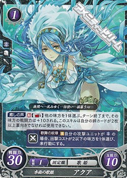 画像1: 【PR】水面の歌姫 アクア (1)